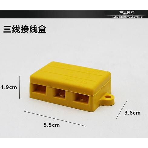 電動車配件通用型接線盒控制器接線盒多線孔接線板接線柱線盒 輝-細節圖3