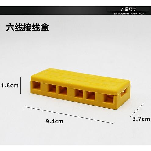 電動車配件通用型接線盒控制器接線盒多線孔接線板接線柱線盒 輝-細節圖4