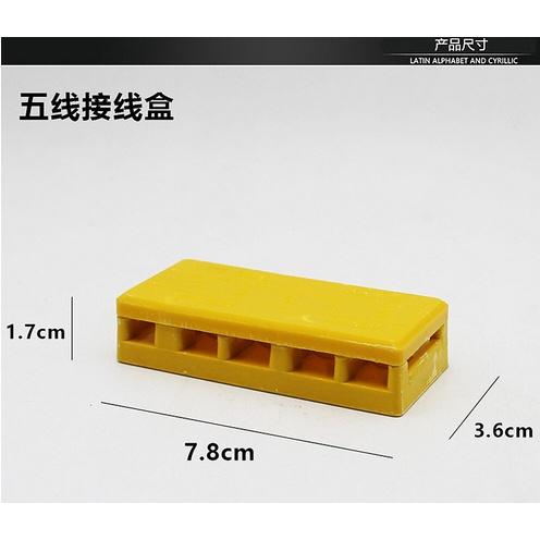 電動車配件通用型接線盒控制器接線盒多線孔接線板接線柱線盒 輝-細節圖5