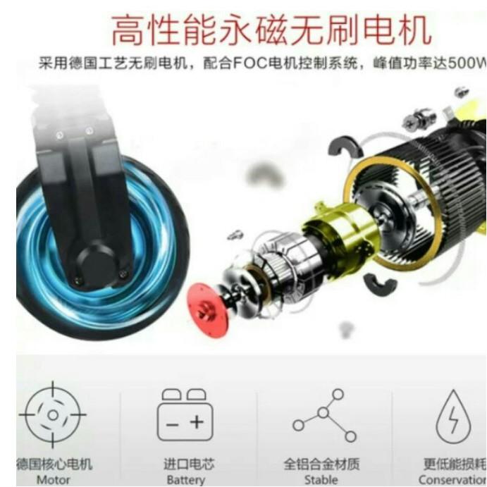 電動滑板車前/後輪電機馬達250/300/350w 5.5/6/8.5寸 前後輪 輝-細節圖4