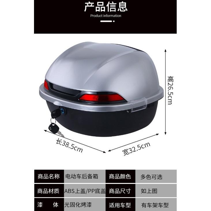 後置車箱 機車電動車摩托車專用 輝-細節圖5