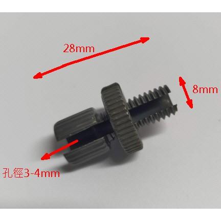 煞車柄螺絲 剎把調節螺絲電動車機車煞車剎柄剎把調節 輝-細節圖2
