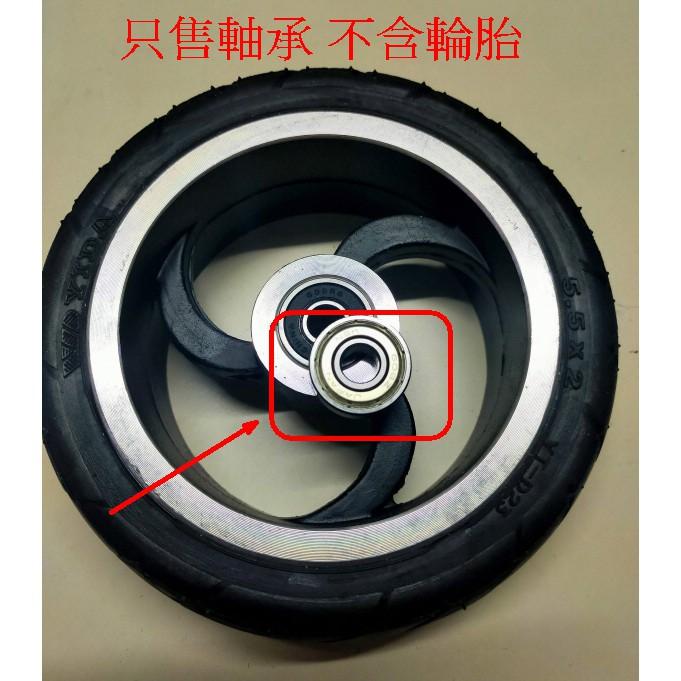 [台灣現貨] 電動滑板車後輪 日本NSK原裝正品微型精密高速軸承Z809 培林自行車 輝-細節圖3