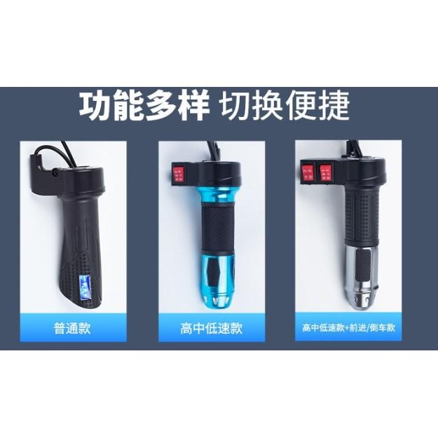 台灣桃園現貨 電動車轉把定速巡航電門改裝油門把手電瓶車加速手柄倒車通用配件電動自行車戰狼戰警極酷 輝-細節圖2