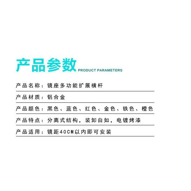 擴展橫桿 延伸支架 把手延伸桿 手機支架 電動自行車機車配件戰狼gogooebikeWar wolfunicorn 輝-細節圖2