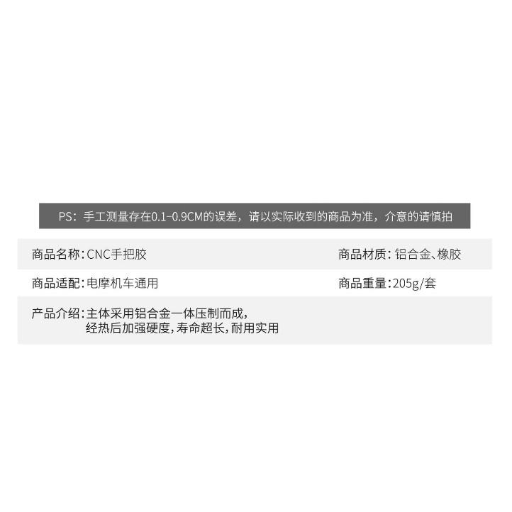 台灣桃園發貨 鋁合金轉把擬鑽石設計把套油門橡膠套機車電動車滑板車電動自行車配件改裝 輝-細節圖3