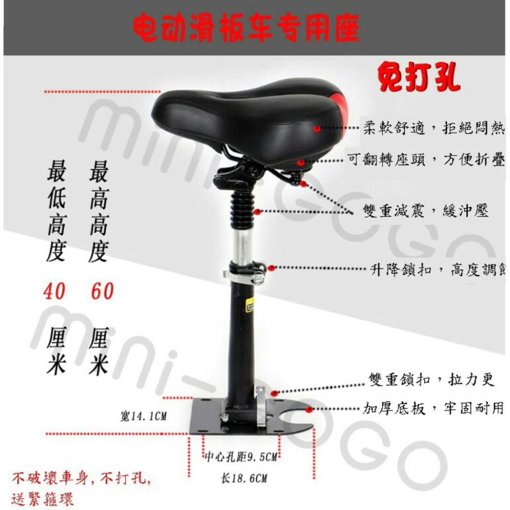 台灣桃園發貨 折疊座椅/座墊/坐椅 通用型 電動滑板車適用 免鑽孔/打孔 不破壞車體 m365滑板車用 輝-細節圖5