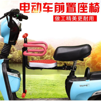 台灣桃園發貨 兒童座椅 電動車兒童安全座椅滑板車適用電動自行車 輝