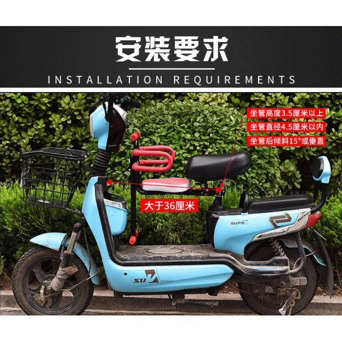 台灣桃園發貨 兒童座椅 電動車兒童安全座椅滑板車適用電動自行車 輝-細節圖3