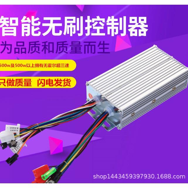 台灣現貨 控制器 48v/60v電動車專用控制器無刷馬達電動自行可用戰狼極酷獨角獸ebike controller 輝-細節圖3