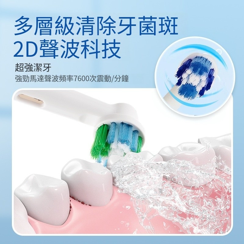 歐樂b 電動牙刷 D12 德國 Oral b 電動牙刷 充電式 入門款 整機水洗 公司貨-細節圖2