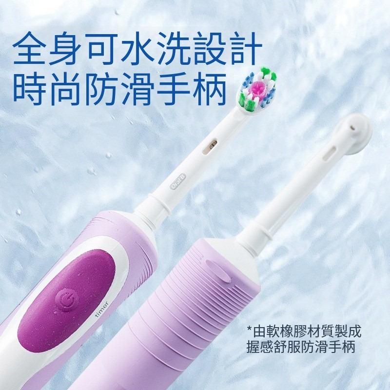 歐樂b 電動牙刷 D12 德國 Oral b 電動牙刷 充電式 入門款 整機水洗 公司貨-細節圖3