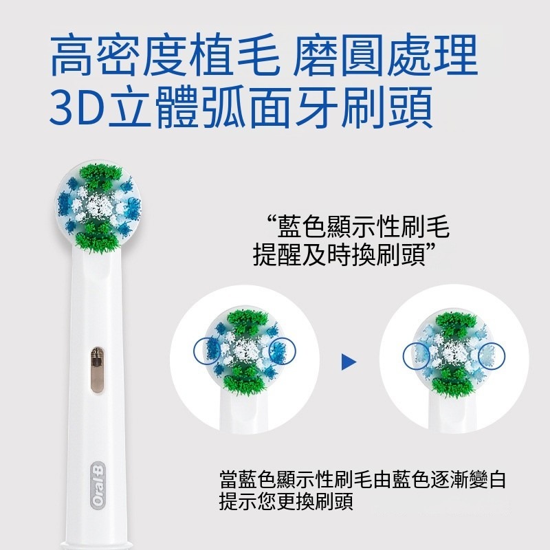 歐樂b 電動牙刷 D12 德國 Oral b 電動牙刷 充電式 入門款 整機水洗 公司貨-細節圖4