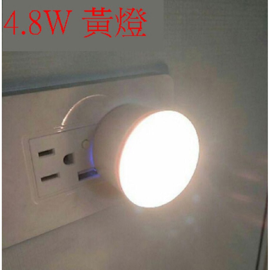 LED紅外線人體感應燈泡燈具4.8W 110v插電LED小夜燈樓道燈地腳燈衛生間牆壁燈置物間衣櫃樓梯照明燈-細節圖8