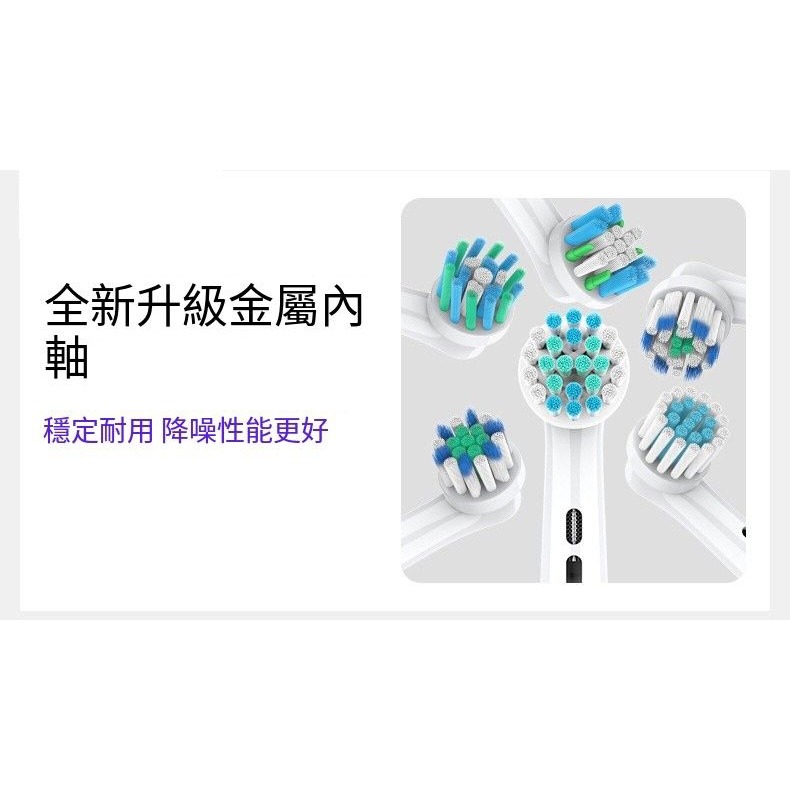歐樂B刷頭 oral-B刷頭 副廠刷頭 電動牙刷 刷頭 兒童牙刷 兒童刷頭 各式刷頭 多種刷頭-細節圖7