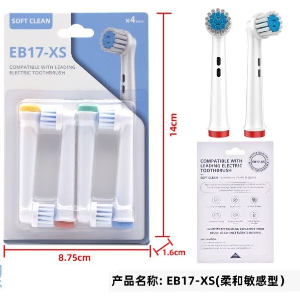 歐樂B刷頭 oral-B刷頭 副廠刷頭 電動牙刷 刷頭 兒童牙刷 兒童刷頭 各式刷頭 多種刷頭-細節圖11