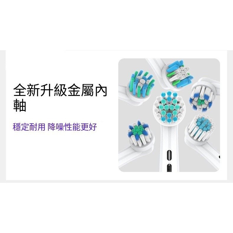 歐樂B刷頭 oral-B刷頭 副廠刷頭 電動牙刷 刷頭 兒童牙刷 兒童刷頭 各式刷頭 多種刷頭-細節圖7