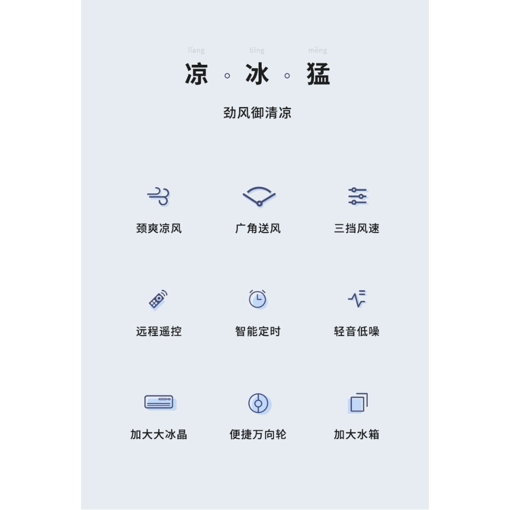 水冷扇110v製冷扇 冷風扇冷風扇 空調扇 製冷空調扇 觸控冷風機 家用水冷氣扇 移動空調-細節圖2