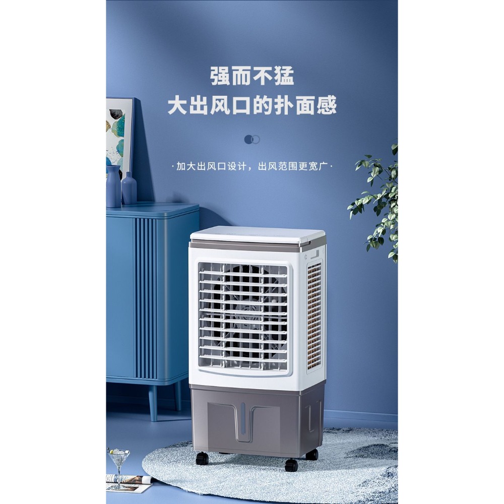 水冷扇110v製冷扇 冷風扇冷風扇 空調扇 製冷空調扇 觸控冷風機 家用水冷氣扇 移動空調-細節圖3