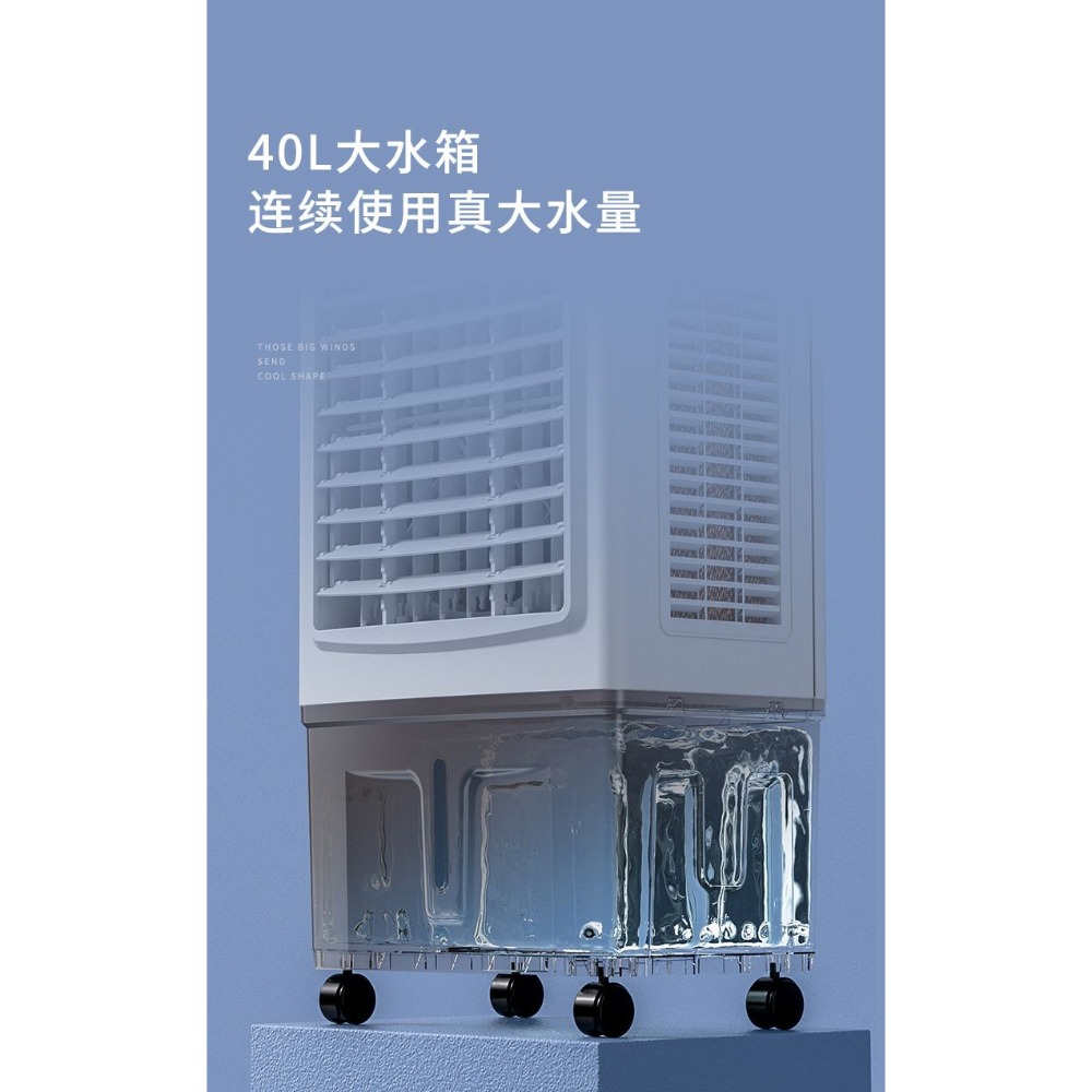 水冷扇110v製冷扇 冷風扇冷風扇 空調扇 製冷空調扇 觸控冷風機 家用水冷氣扇 移動空調-細節圖6