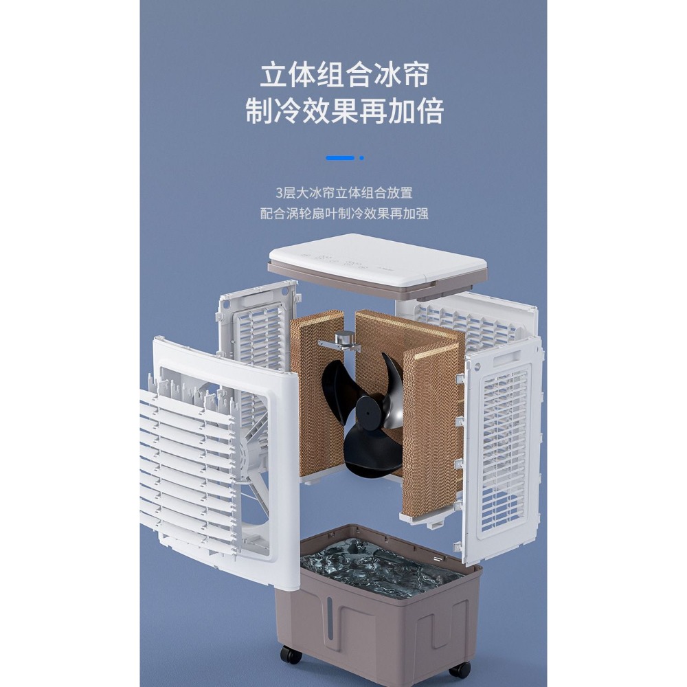 水冷扇110v製冷扇 冷風扇冷風扇 空調扇 製冷空調扇 觸控冷風機 家用水冷氣扇 移動空調-細節圖7