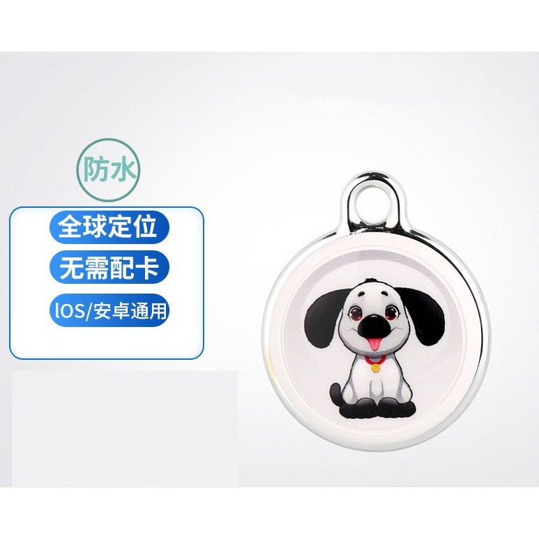 全球定位器寵物定位貓咪長輩手機老年人定位器狗狗寵物防丟器防走丟追蹤定位項圈老人 兒童 寵物 防走失車輛定位-細節圖2