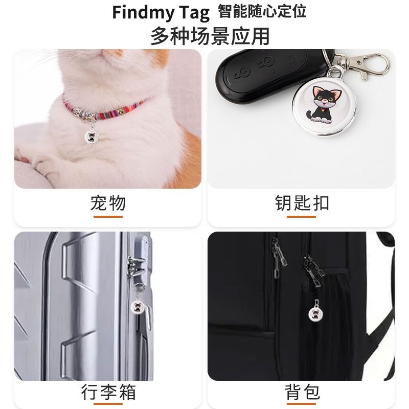 全球定位器寵物定位貓咪長輩手機老年人定位器狗狗寵物防丟器防走丟追蹤定位項圈老人 兒童 寵物 防走失車輛定位-細節圖4