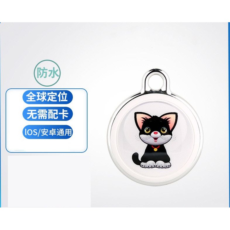 全球定位器寵物定位貓咪長輩手機老年人定位器狗狗寵物防丟器防走丟追蹤定位項圈老人 兒童 寵物 防走失車輛定位-細節圖6