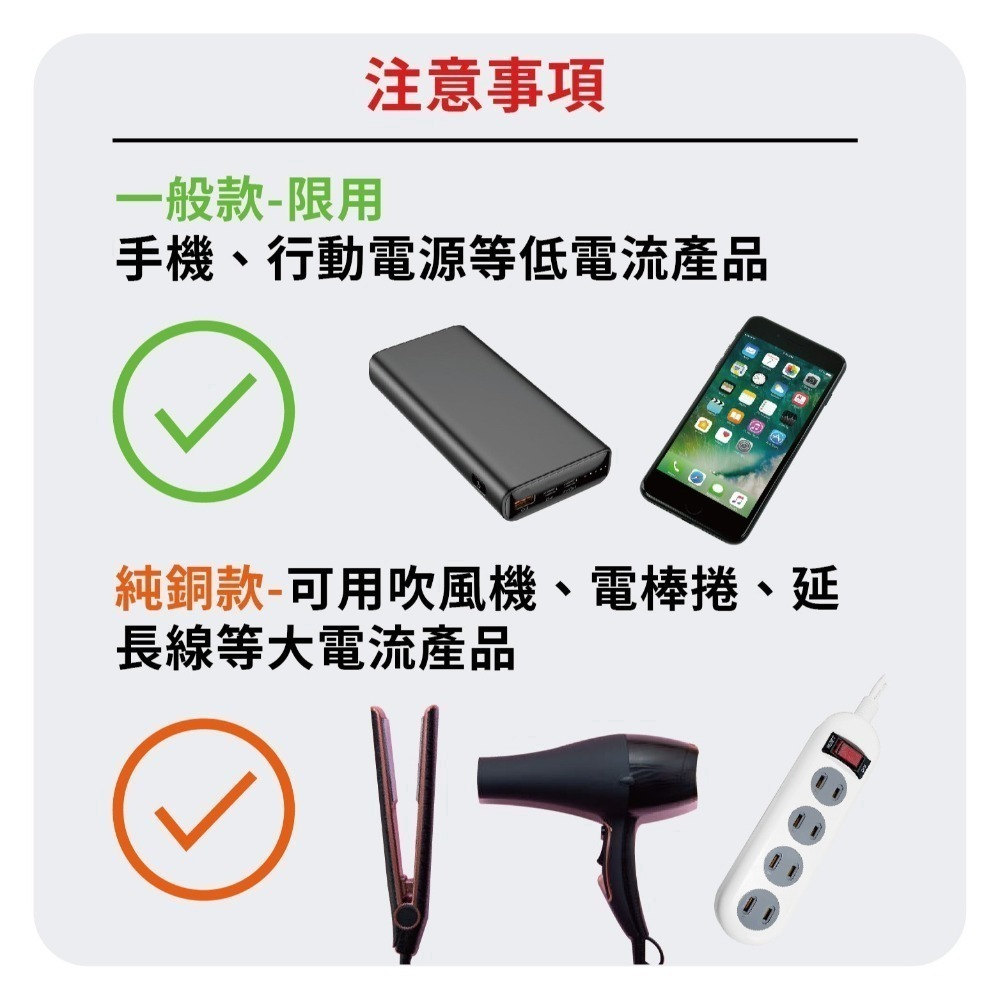 英國、港澳、馬來西亞、新加坡 英規轉接頭 509-細節圖2