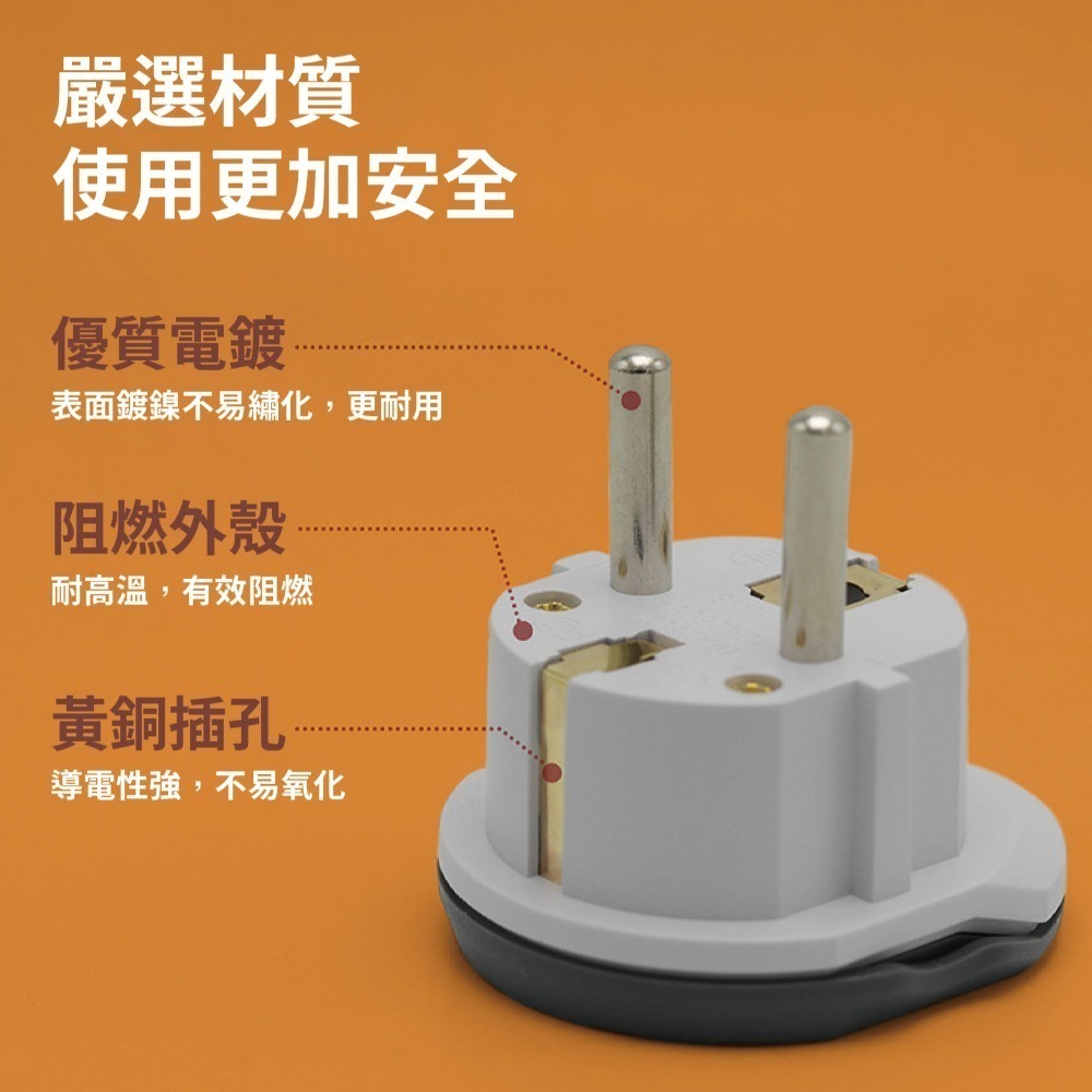 歐洲韓國轉換插頭 4.8mm純銅 可負荷高電流 多國轉圓腳 507 *產品無電壓轉換功能*-細節圖5