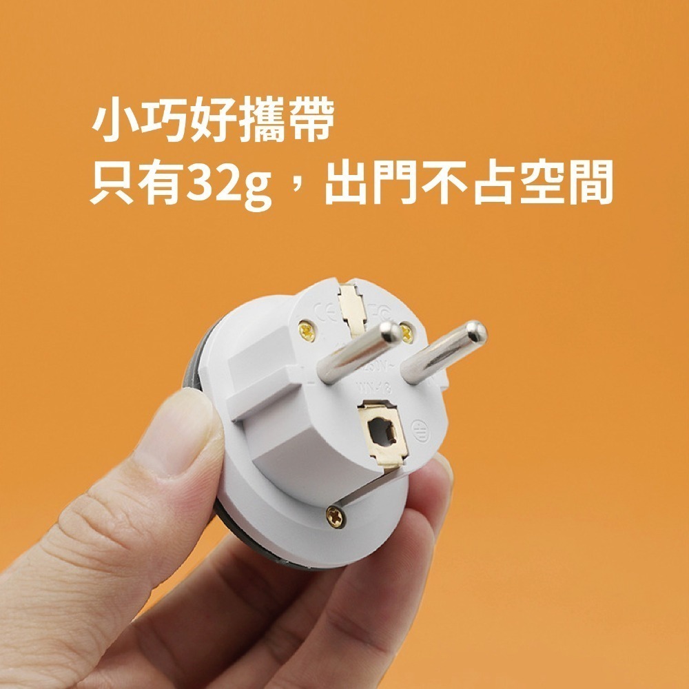 歐洲韓國轉換插頭 4.8mm純銅 可負荷高電流 多國轉圓腳 507 *產品無電壓轉換功能*-細節圖6
