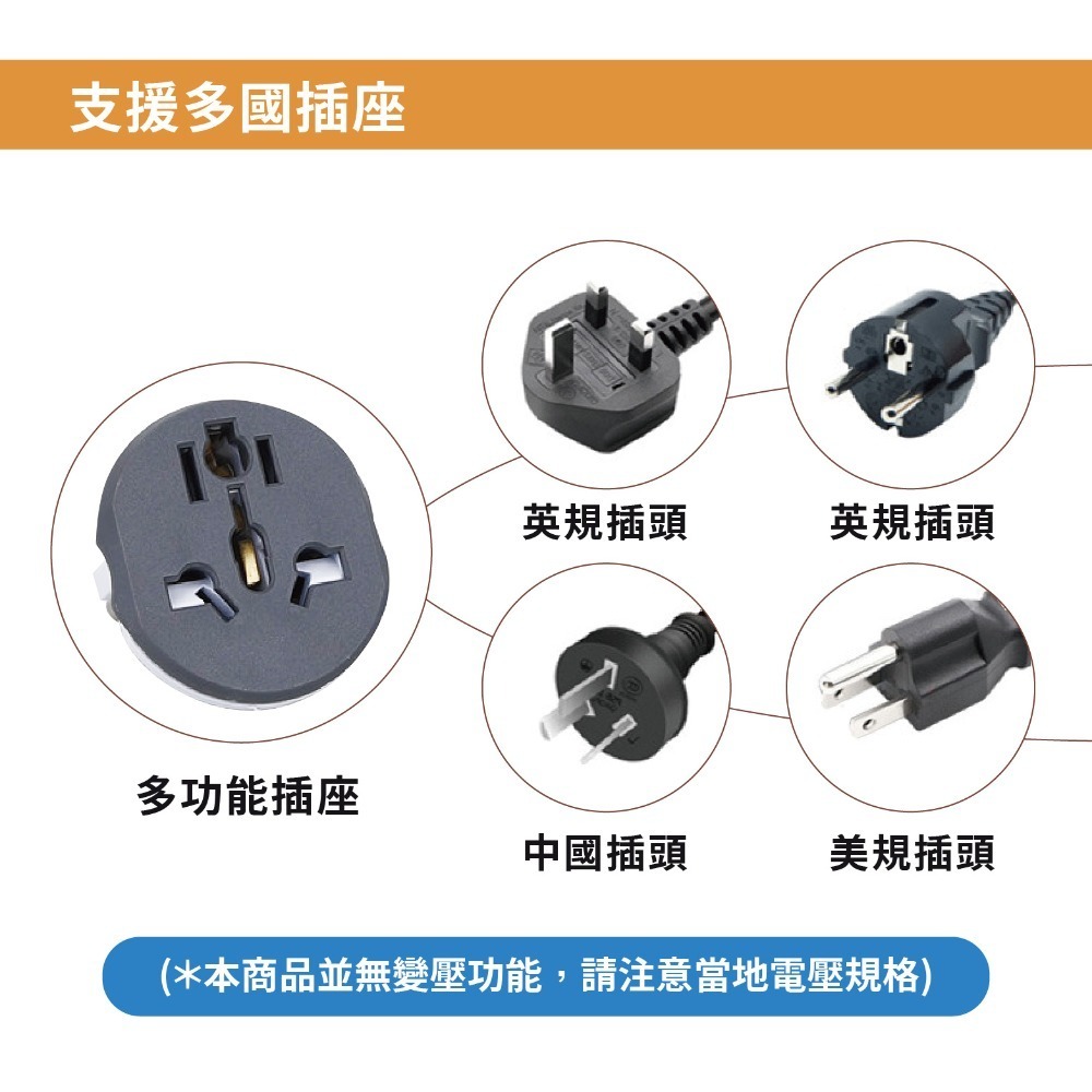 歐洲韓國轉換插頭 4.8mm純銅 可負荷高電流 多國轉圓腳 507 *產品無電壓轉換功能*-細節圖7