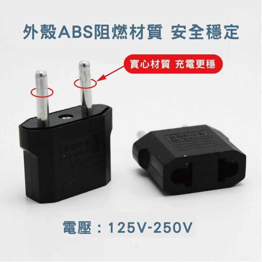 韓國歐洲轉換插頭 三角4.8mm 台灣轉歐洲 502-細節圖5