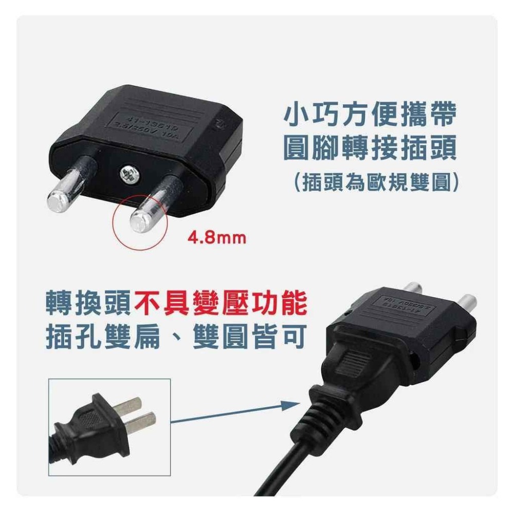 韓國歐洲轉換插頭 三角4.8mm 台灣轉歐洲 502-細節圖6