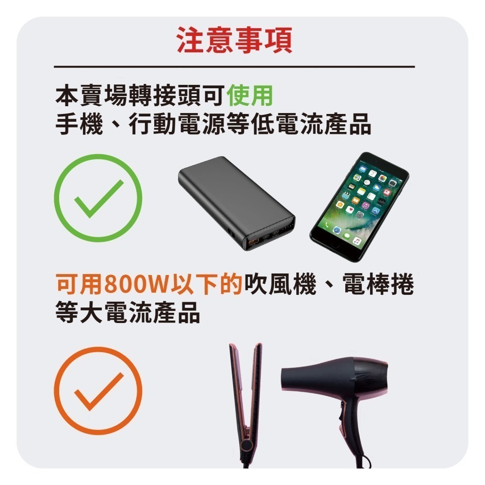 韓國歐洲轉換插頭 4.8mm 銅導電 黑白 台灣轉歐洲 502-細節圖2