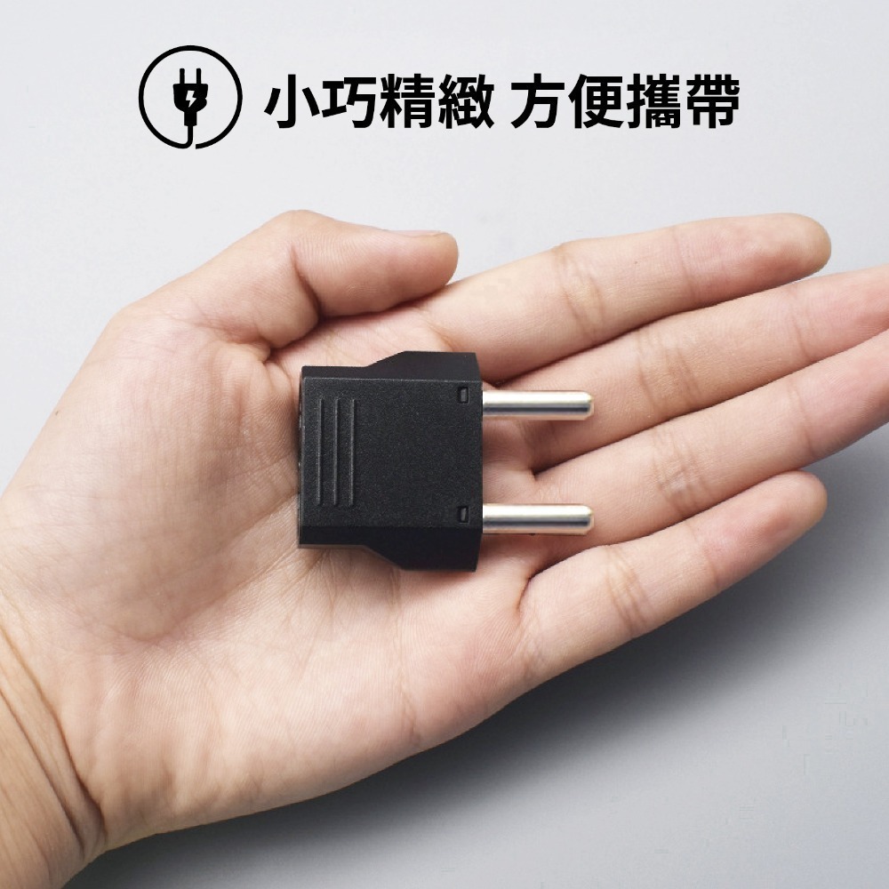 韓國歐洲轉換插頭 4.8mm 銅導電 黑白 台灣轉歐洲 502-細節圖7