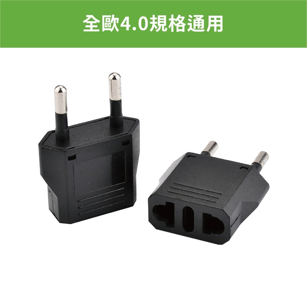 歐規轉換插頭 小圓棒4.0mm轉接頭 扁腳轉圓腳 501 *產品無電壓轉換功能*-規格圖7