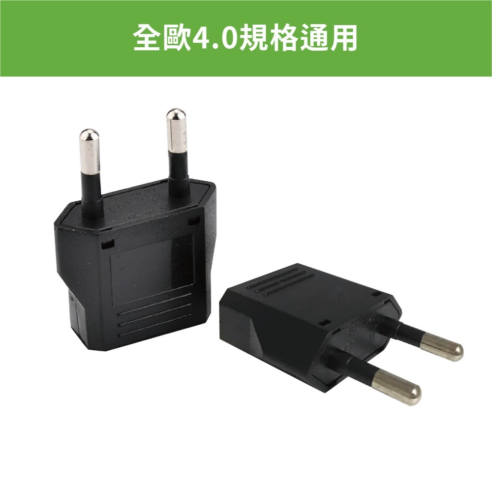 歐規轉換插頭 小圓棒4.0mm轉接頭 扁腳轉圓腳 501 *產品無電壓轉換功能*-規格圖7