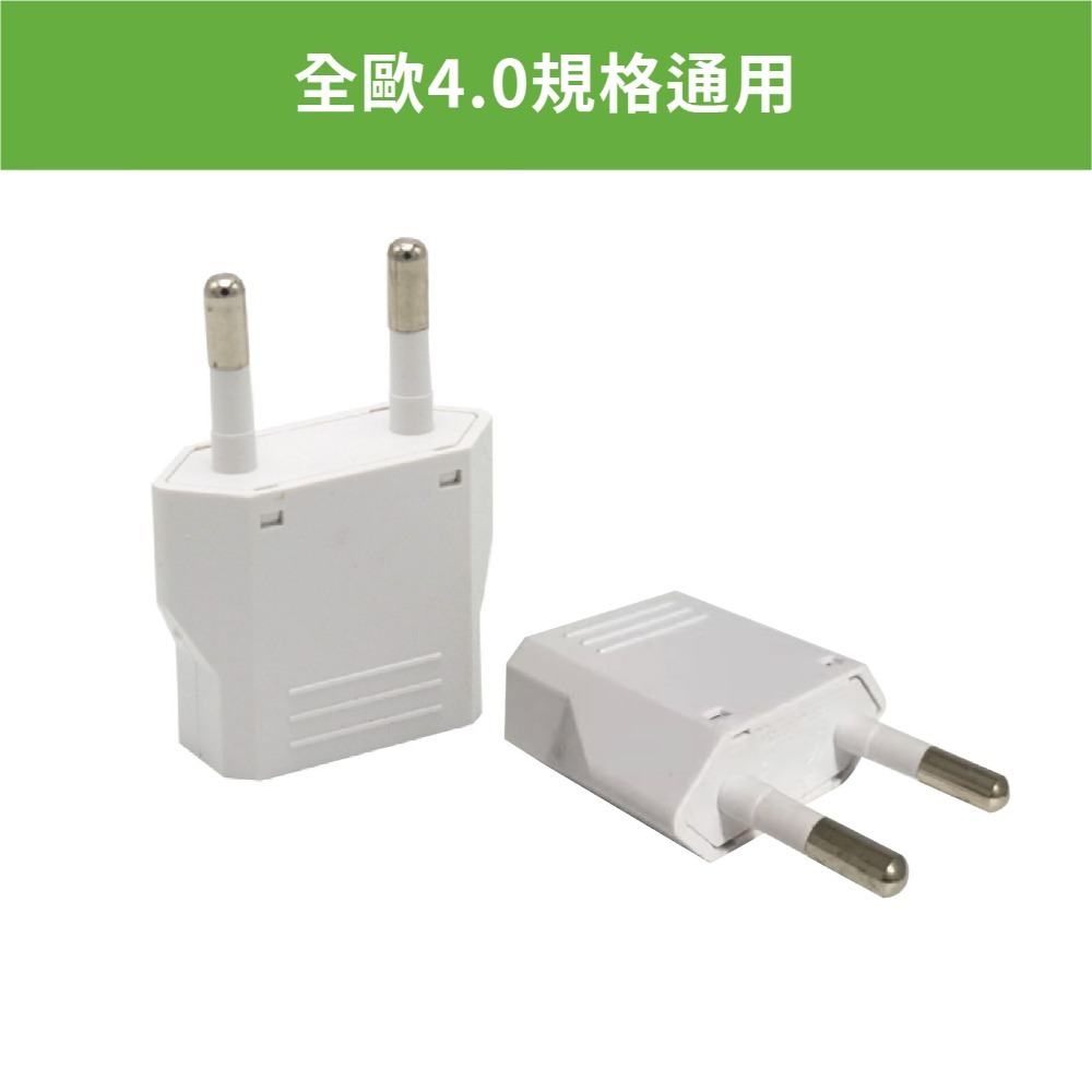歐規轉換插頭 小圓棒4.0mm轉接頭 扁腳轉圓腳 501 *產品無電壓轉換功能*-規格圖7