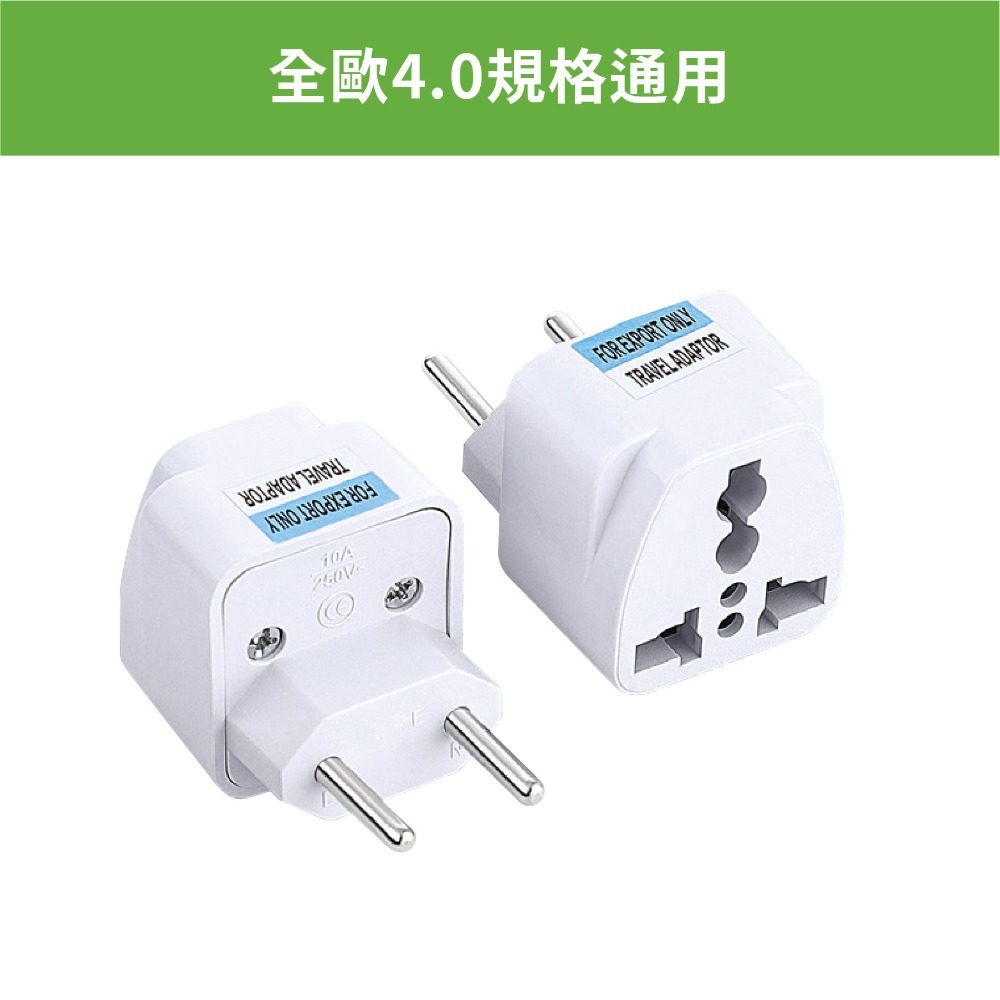 歐規轉換插頭 小圓棒4.0mm轉接頭 扁腳轉圓腳 501 *產品無電壓轉換功能*-規格圖7