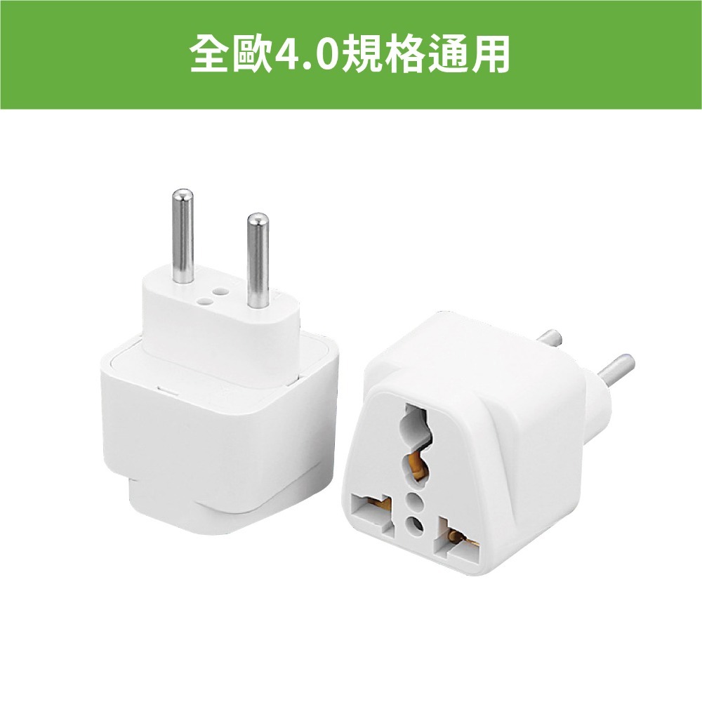 歐規轉換插頭 小圓棒4.0mm轉接頭 扁腳轉圓腳 501 *產品無電壓轉換功能*-規格圖7