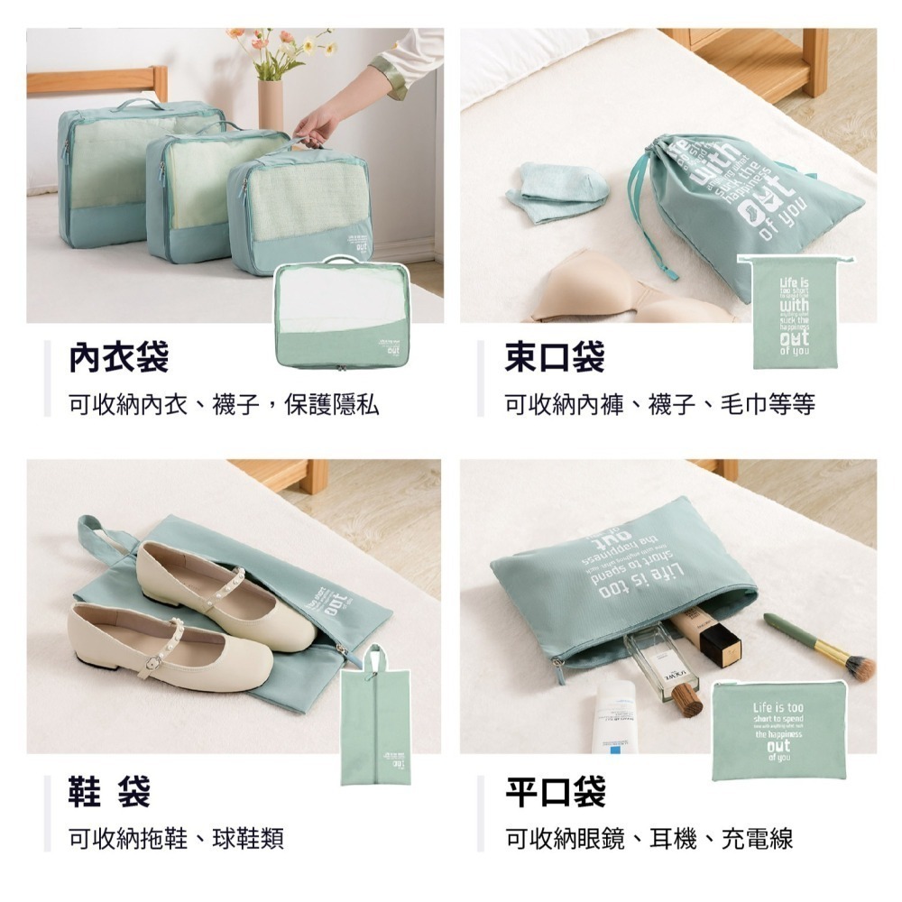 【精選絲滑斜紋布】衣物收納袋 旅行收納袋7件組 618-細節圖9