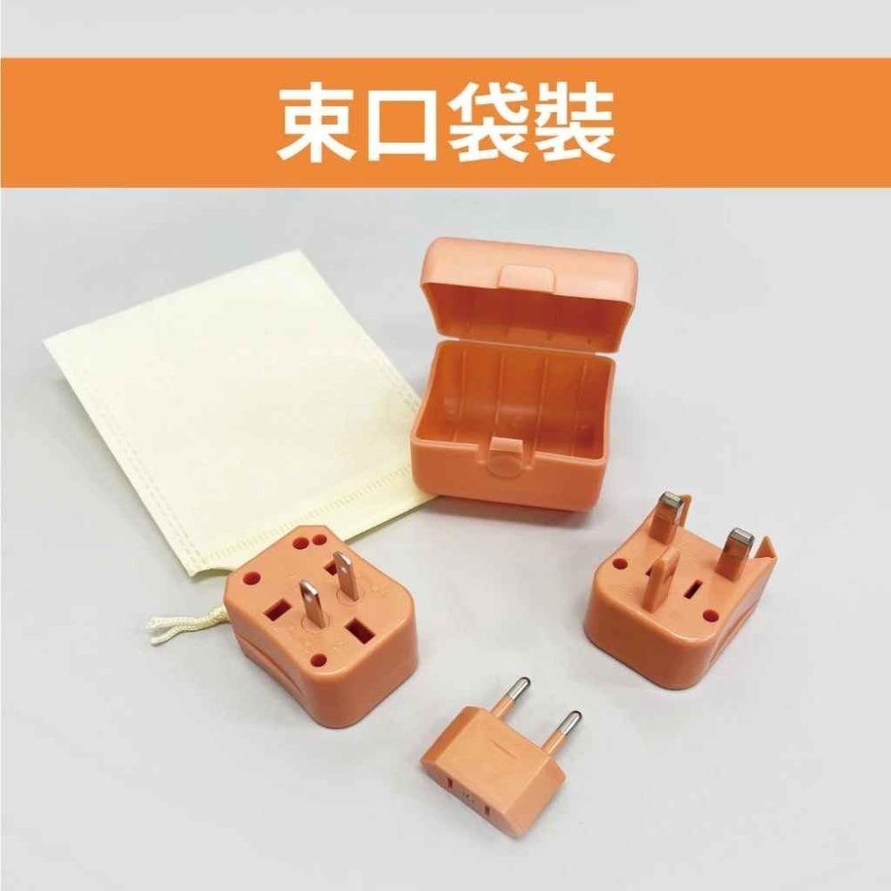 萬用轉接插頭 可拆式轉換插頭 全球通用轉換插頭 510 *產品無電壓轉換功能*-規格圖10