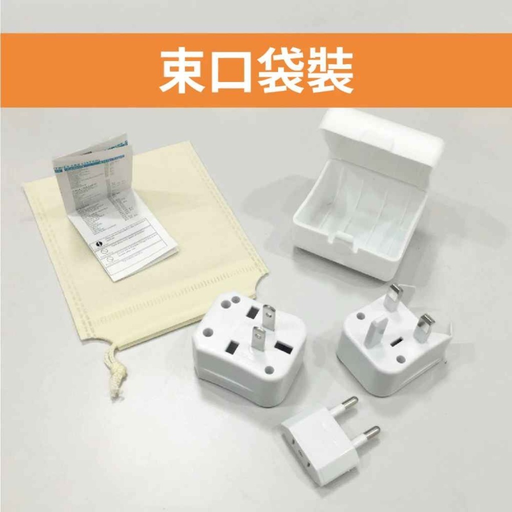 白束口袋裝