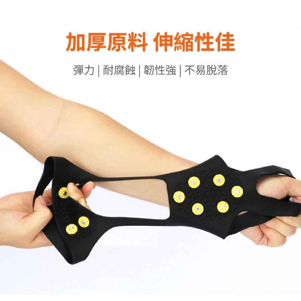 10齒冰爪一雙 金屬10釘防滑鞋套 雪地結冰防滑 615-細節圖4