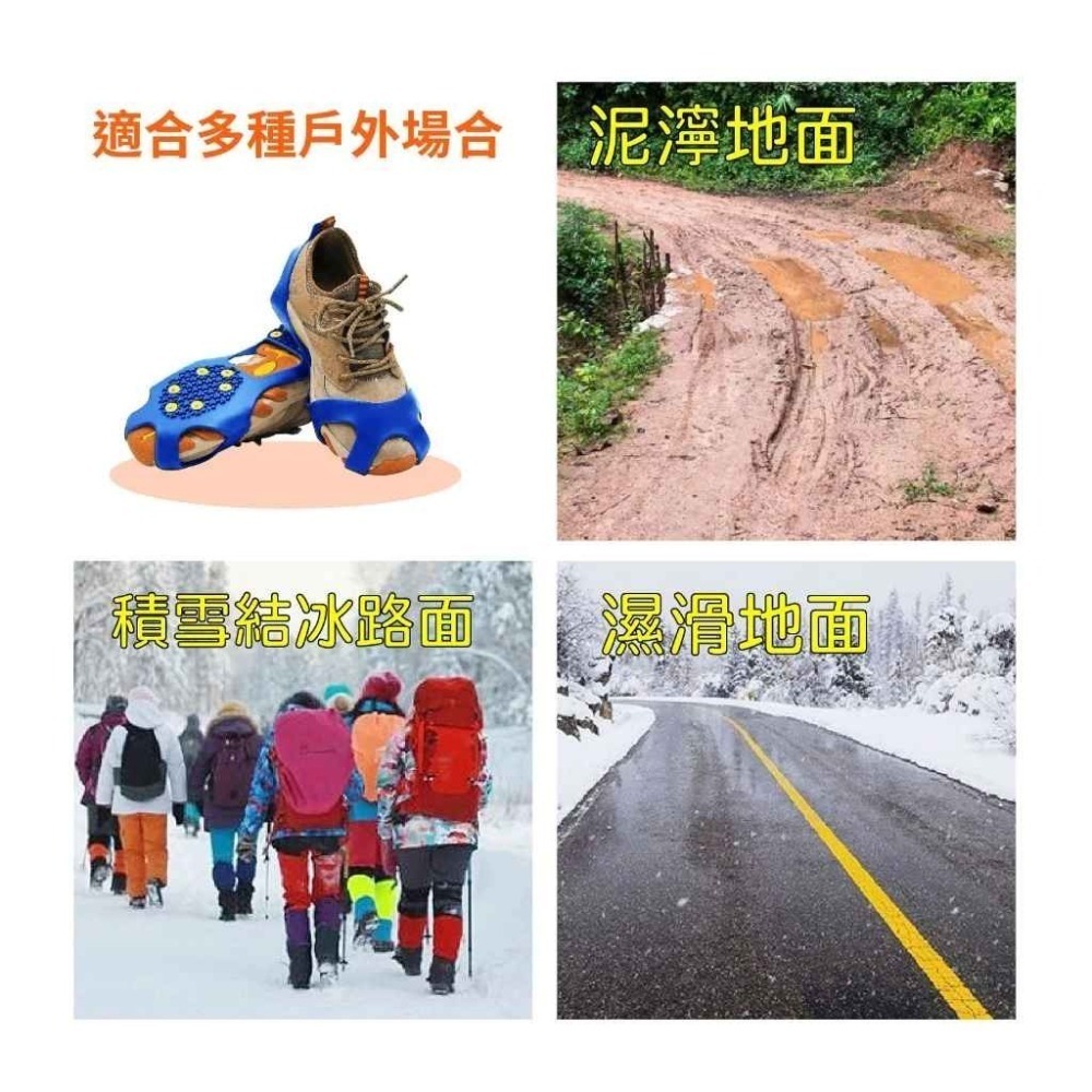 10齒冰爪一雙 金屬10釘防滑鞋套 雪地結冰防滑 615-細節圖5