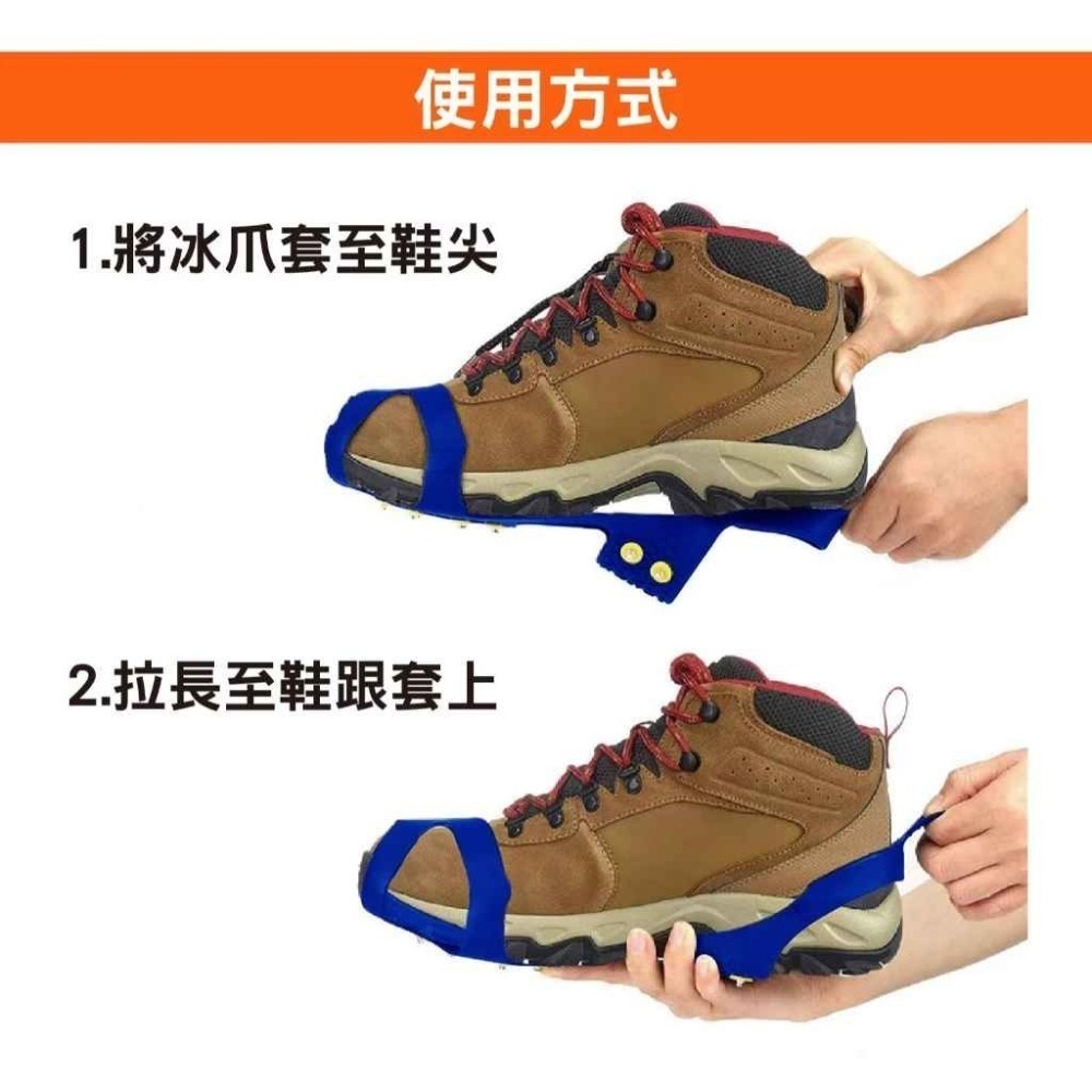 10齒冰爪一雙 金屬10釘防滑鞋套 雪地結冰防滑 615-細節圖6