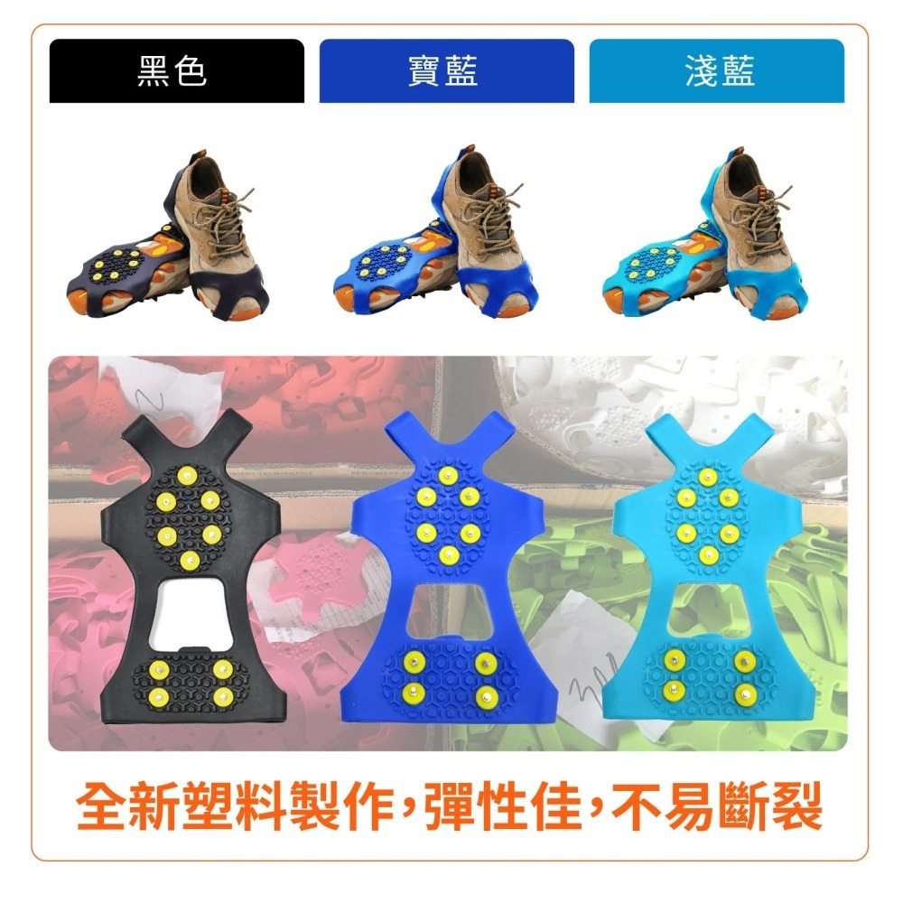 10齒冰爪一雙 金屬10釘防滑鞋套 雪地結冰防滑 615-細節圖8