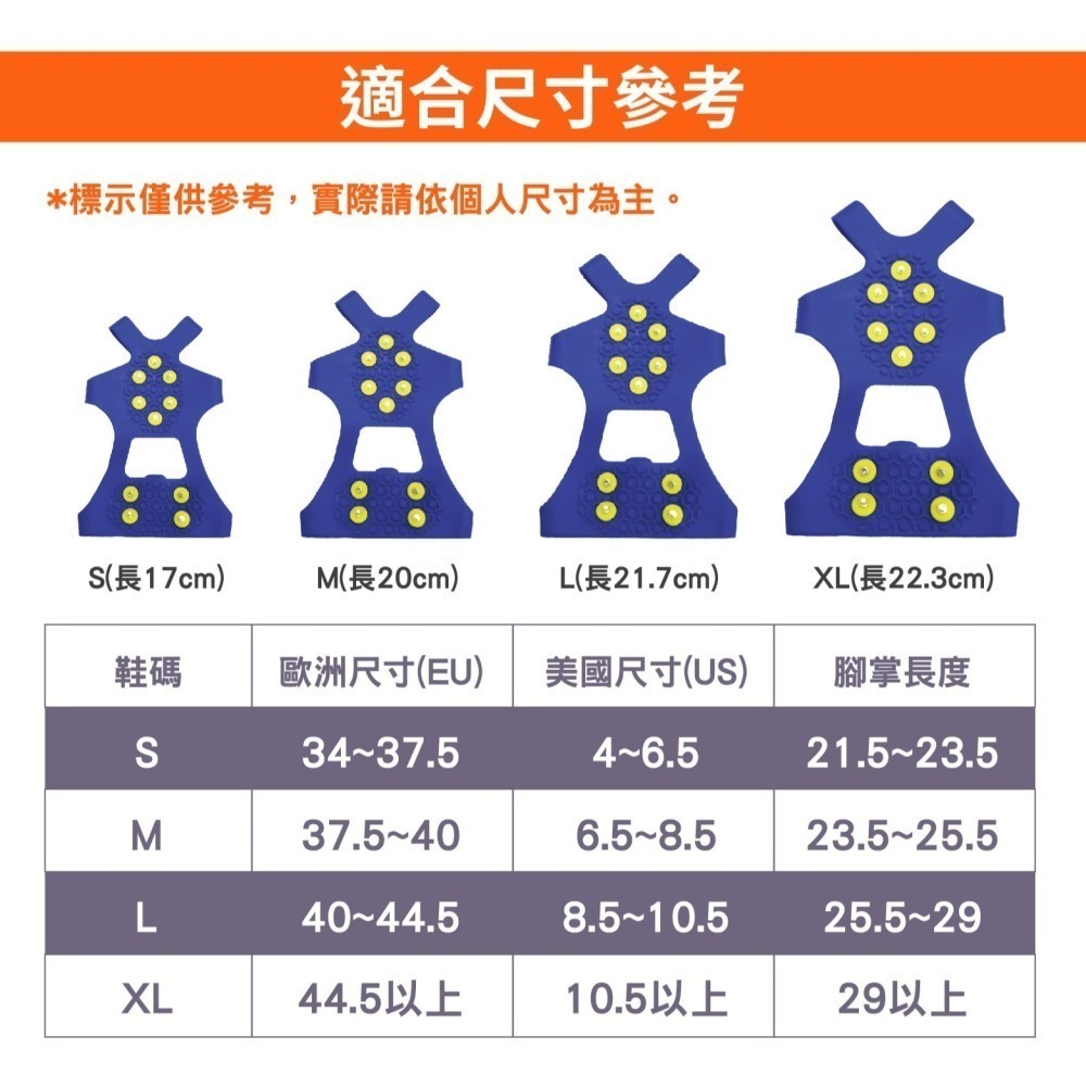 金屬10釘防滑鞋套 雪地、爬山止滑 附收納袋(特價款無附送) 615-細節圖7