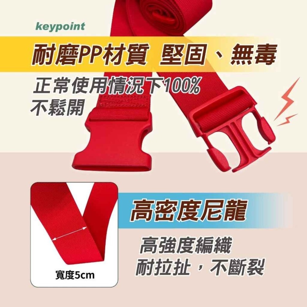 旅行箱捆帶 魔鬼氈 綁帶加長5x200cm【SGS歐盟無毒檢驗】623 彩色世界-細節圖5